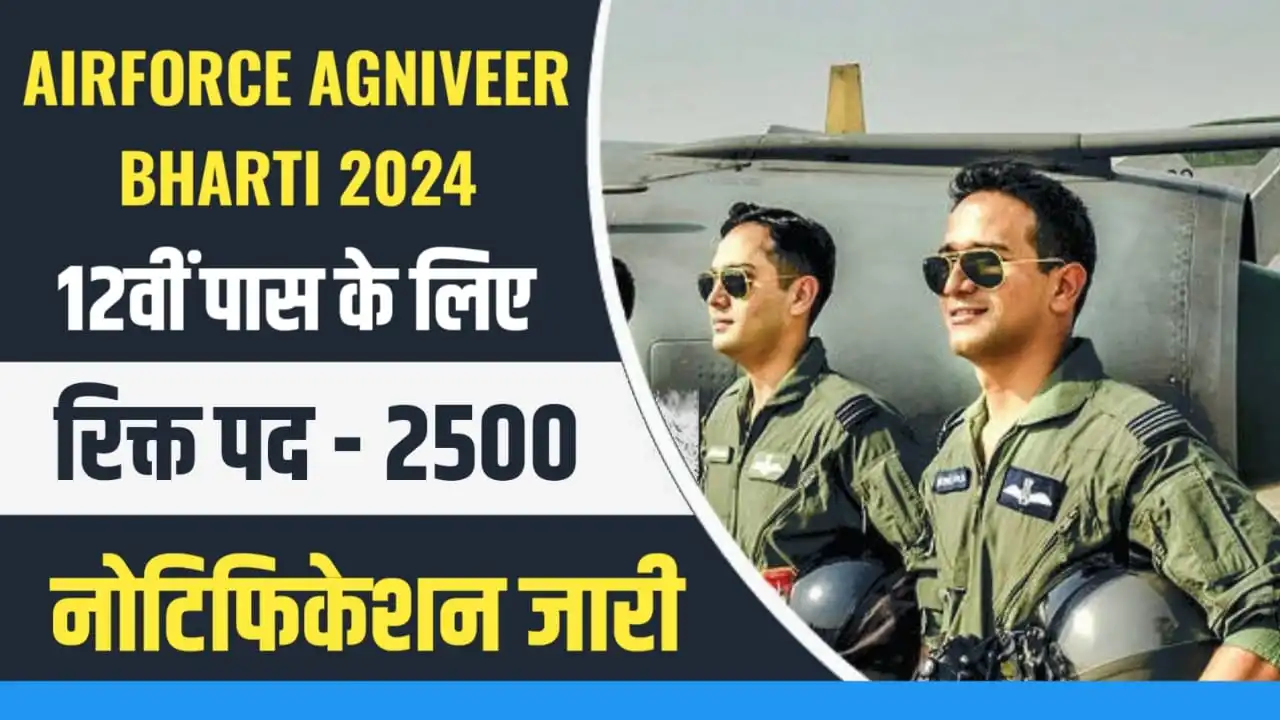 Air Force Agniveer Bharti 2024