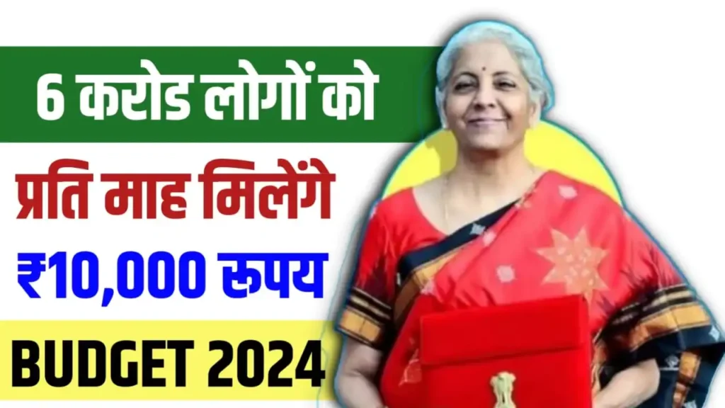 Budget 2024