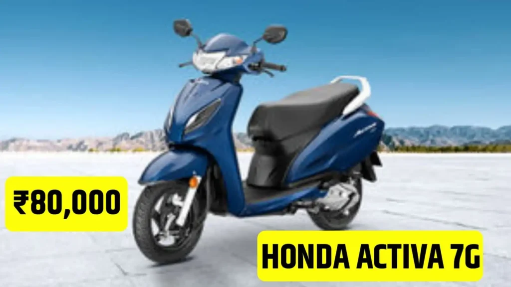 Honda Activa 7g