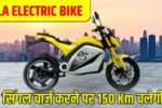 Ola Electric Bike